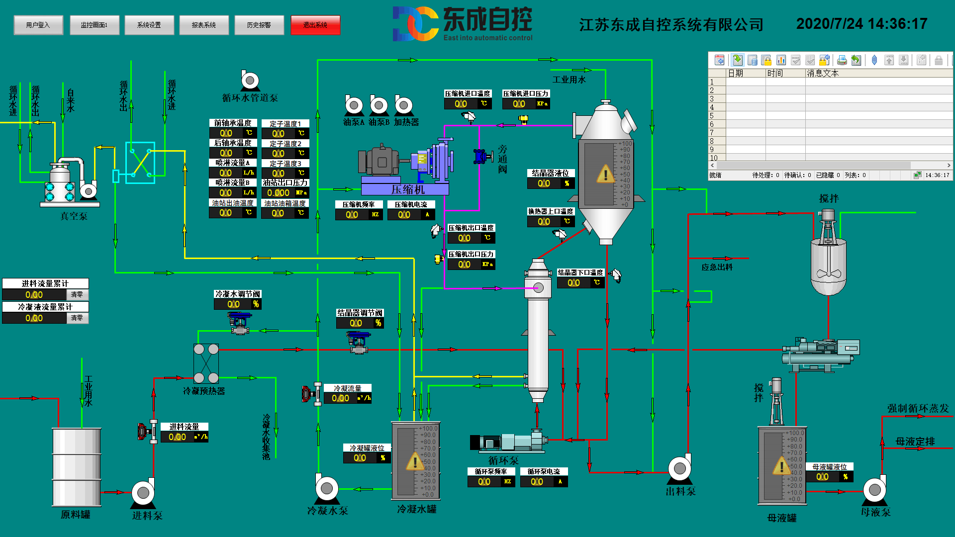 Host computer configuration screen1