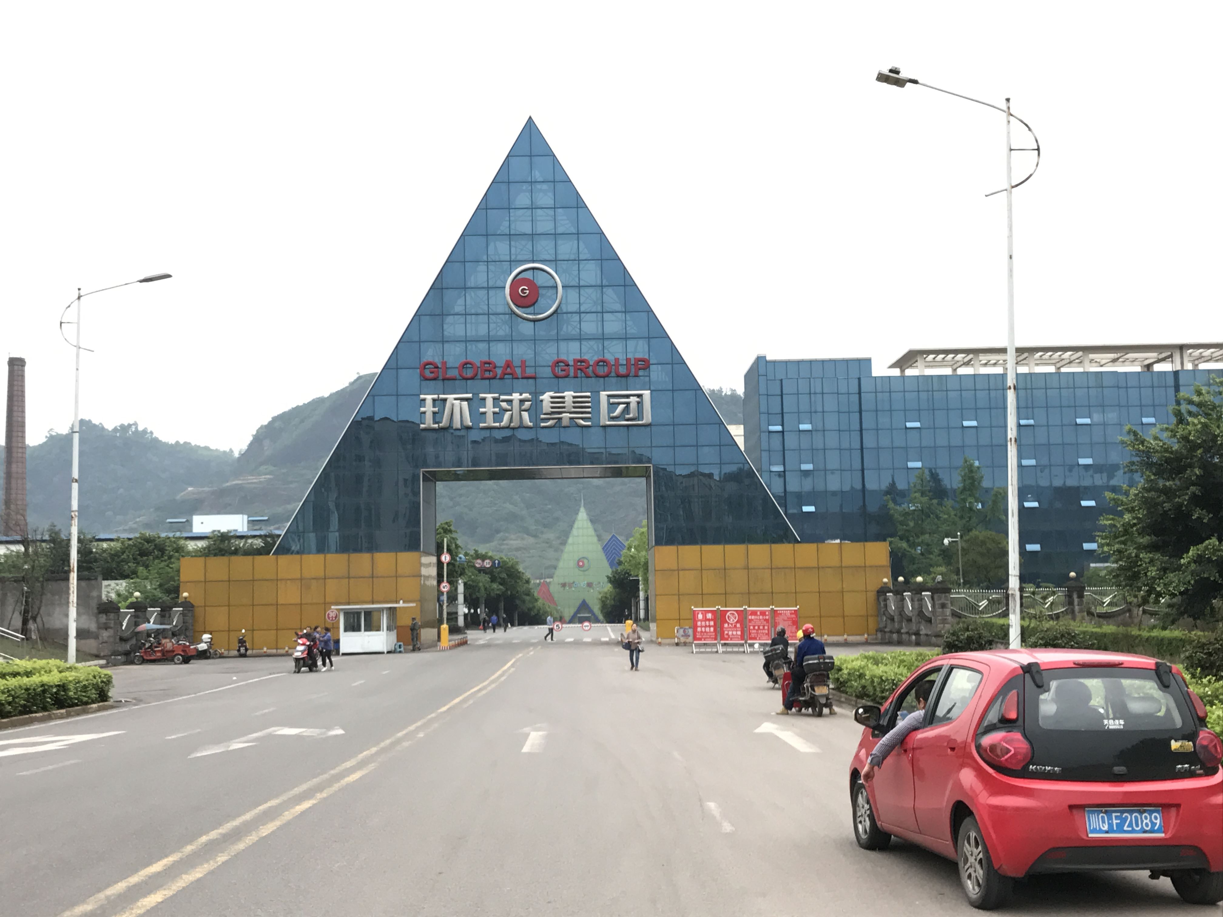 Wuliangye Group Global Group Salty Wastewater Treatment