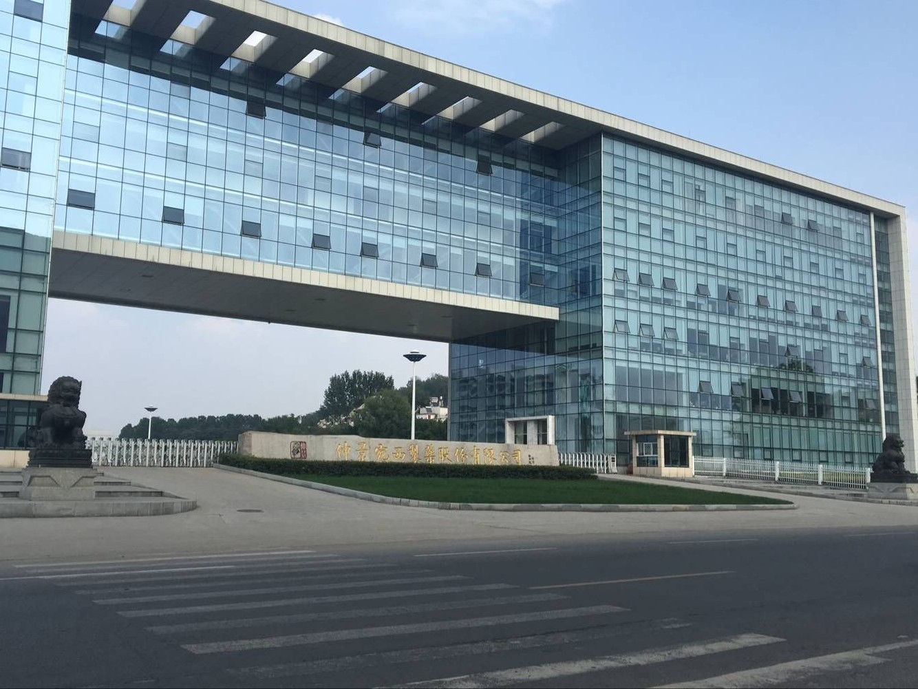 Zhongjing Wanxi Pharmaceutical Traditional Chinese Medicine Solution Concentration