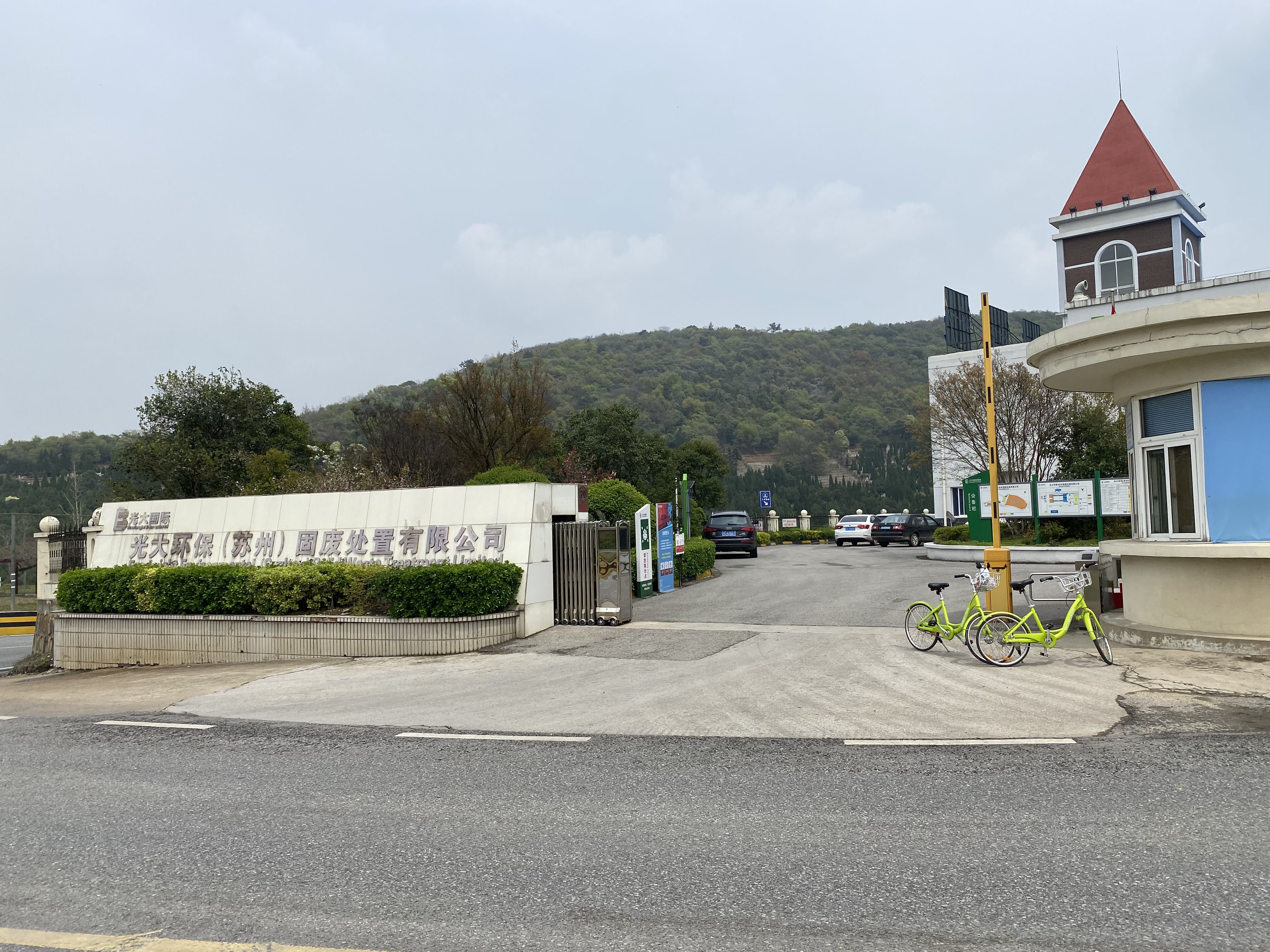 Everbright Environmental Protection (Suzhou) Sodium Chloride Wastewater Treatment