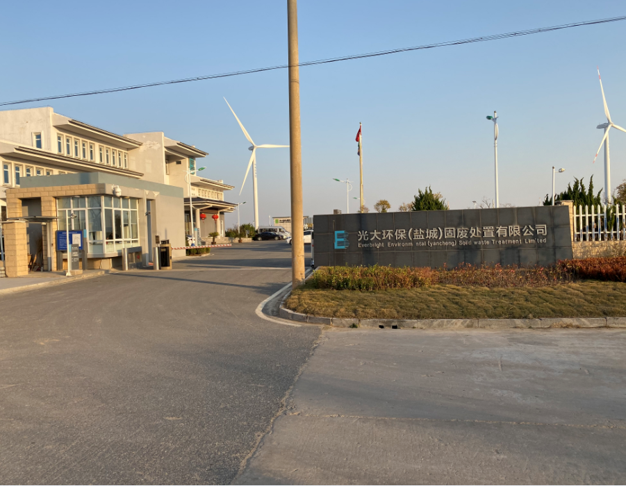 Yancheng Everbright Environmental Protection Sodium Chloride Wastewater Treatment