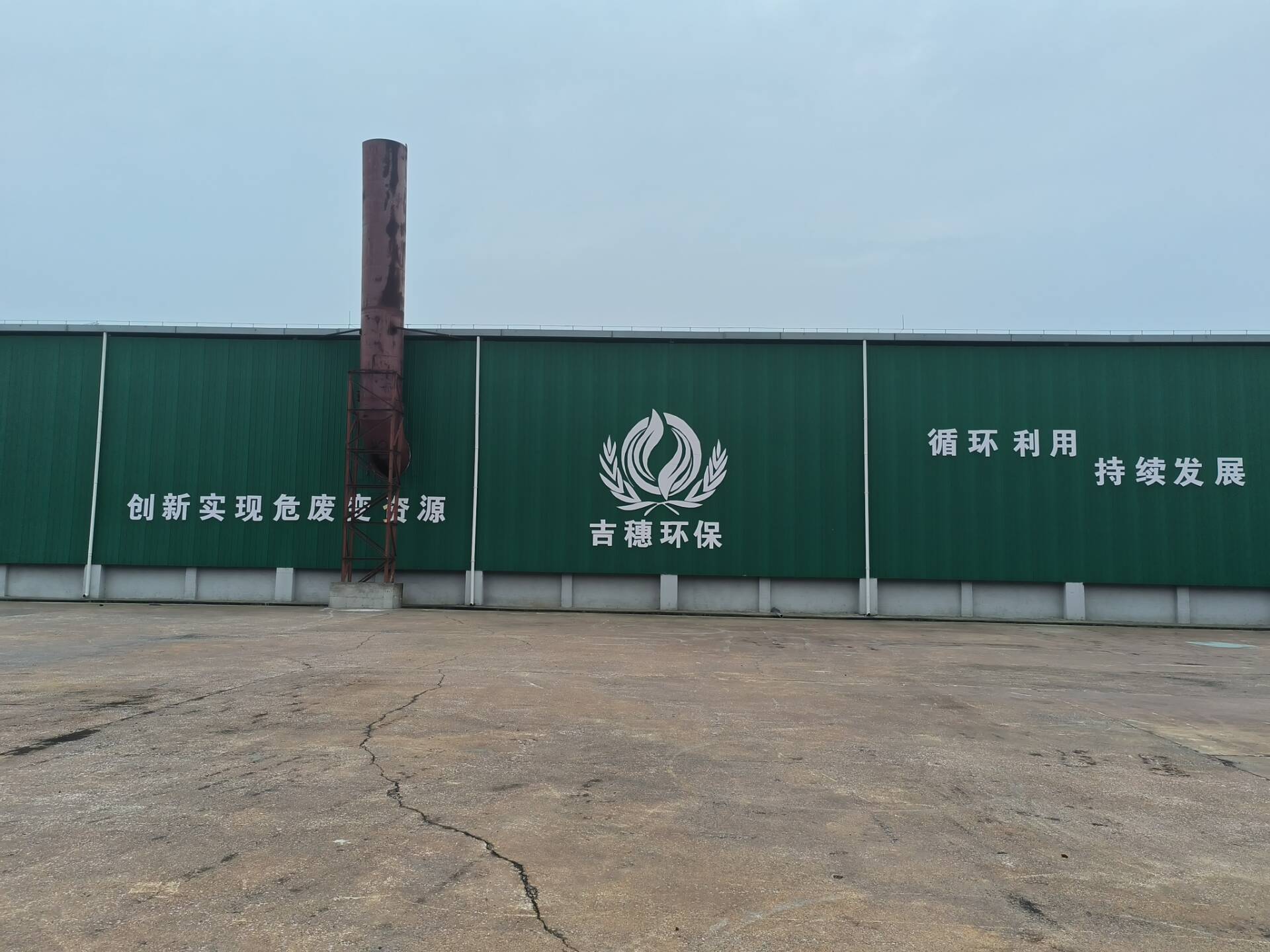 广西吉穗环保科技含盐废水处理